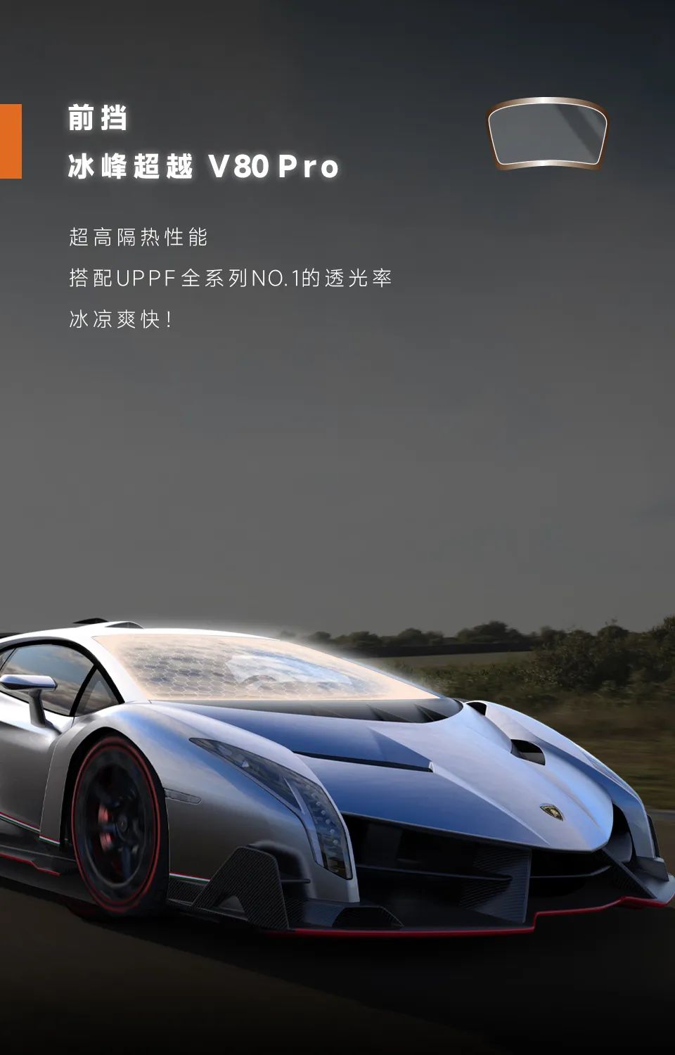 UPPF 窗膜重磅推出，开启双膜时代！