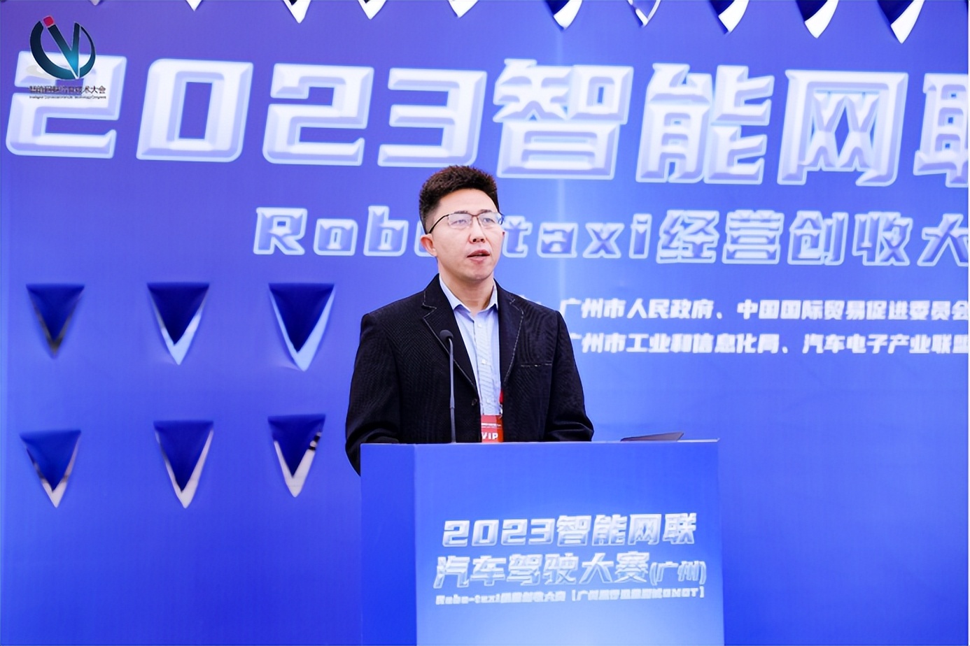 2023智能网联汽车驾驶大赛(广州)正式启动 2023智能网联汽车驾驶大赛(广州)正式启动