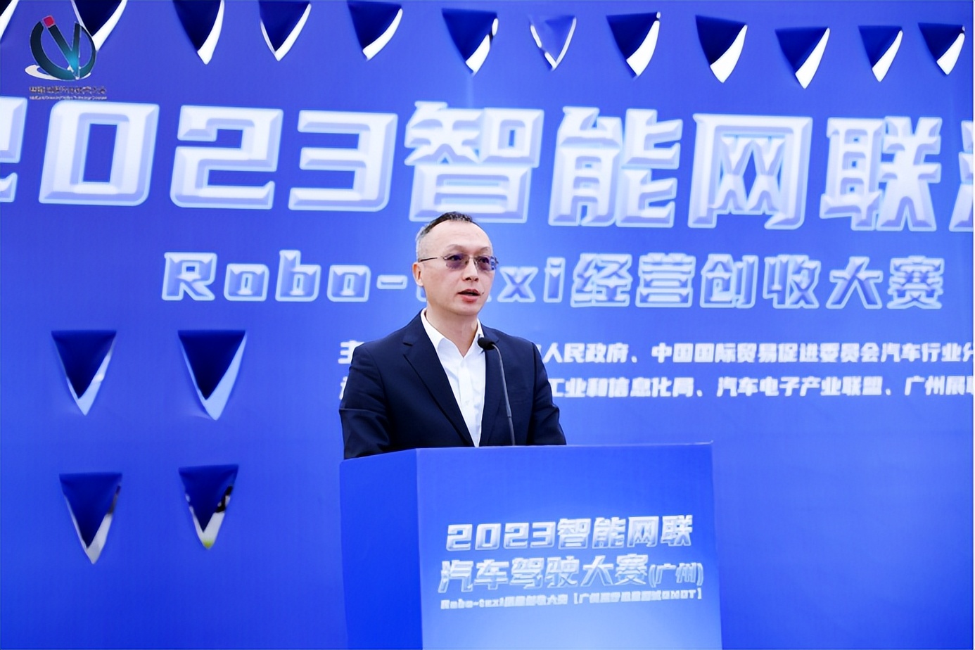 2023智能网联汽车驾驶大赛(广州)正式启动 2023智能网联汽车驾驶大赛(广州)正式启动