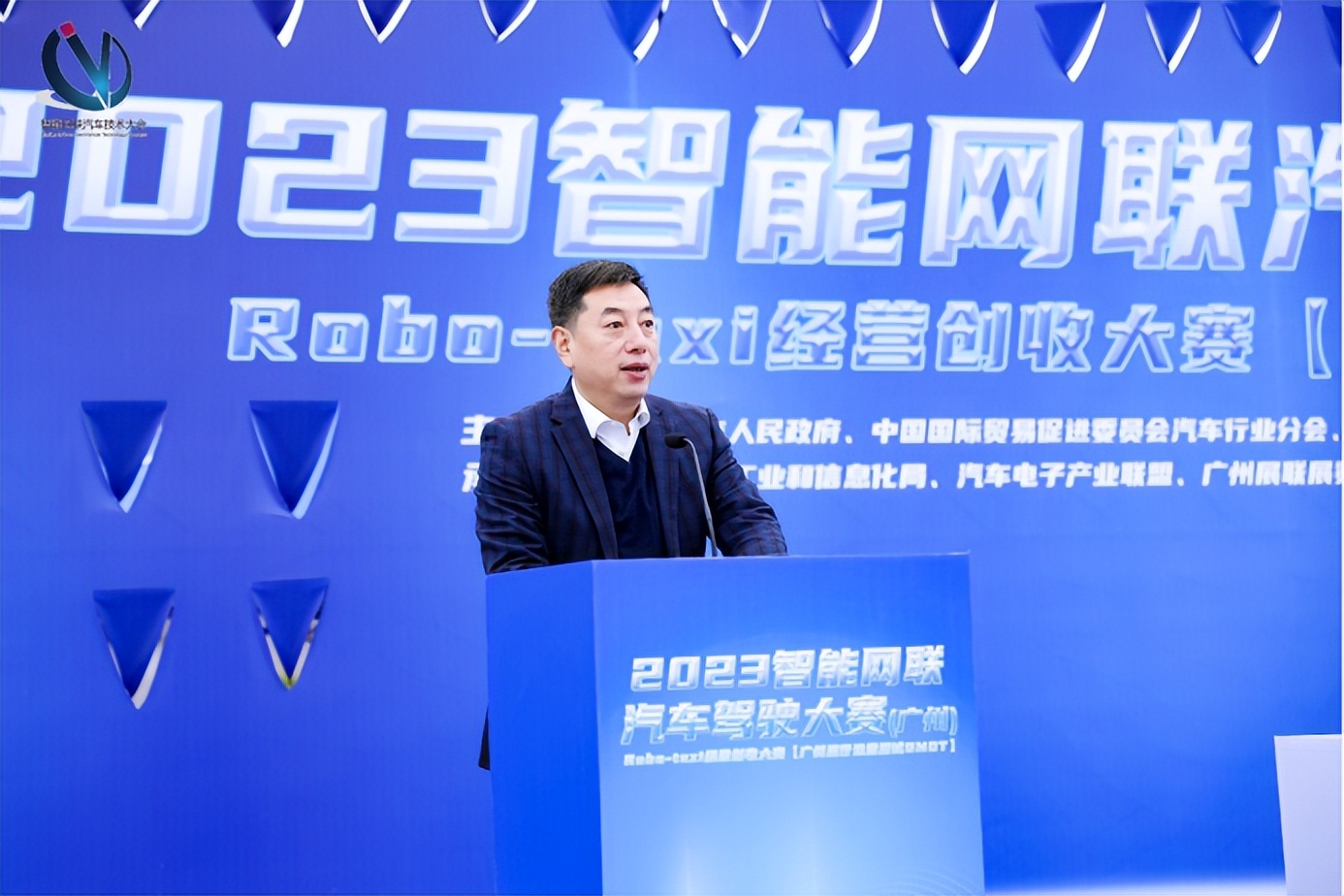 2023智能网联汽车驾驶大赛(广州)正式启动 2023智能网联汽车驾驶大赛(广州)正式启动