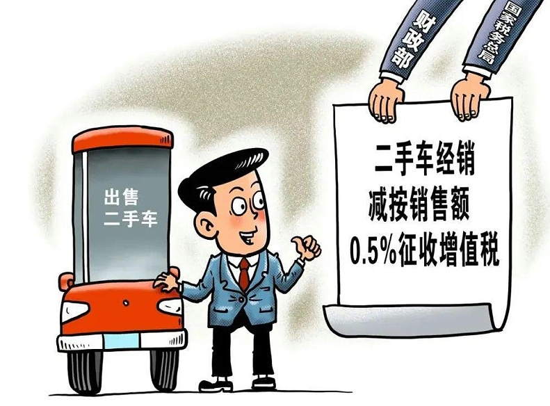 【协会发布】2022中国汽车流通行业十大事件 【协会发布】2022中国汽车流通行业十大事件
