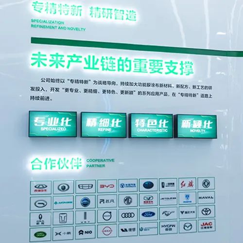 聚焦汽车窗膜科技创新,精一门成功入选安徽省专精特新中小企业 聚焦汽车窗膜科技创新,精一门成功入选安徽省专精特新中小企业
