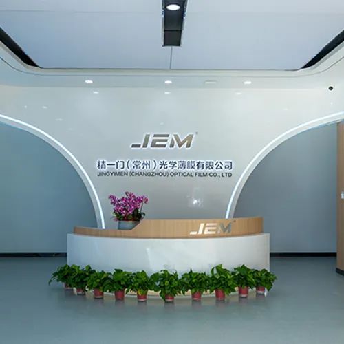 聚焦汽车窗膜科技创新,精一门成功入选安徽省专精特新中小企业 聚焦汽车窗膜科技创新,精一门成功入选安徽省专精特新中小企业