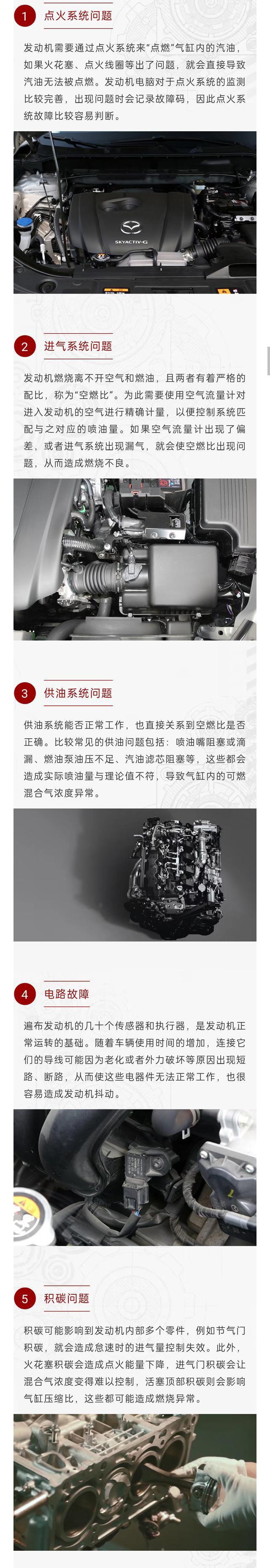 发动机抖动,就需要清洗节气门吗 发动机抖动,就需要清洗节气门吗