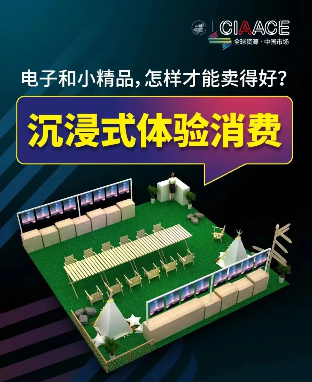 雅森展:“羊”过是金,2023看雅森! 雅森展:“羊”过是金,2023看雅森!