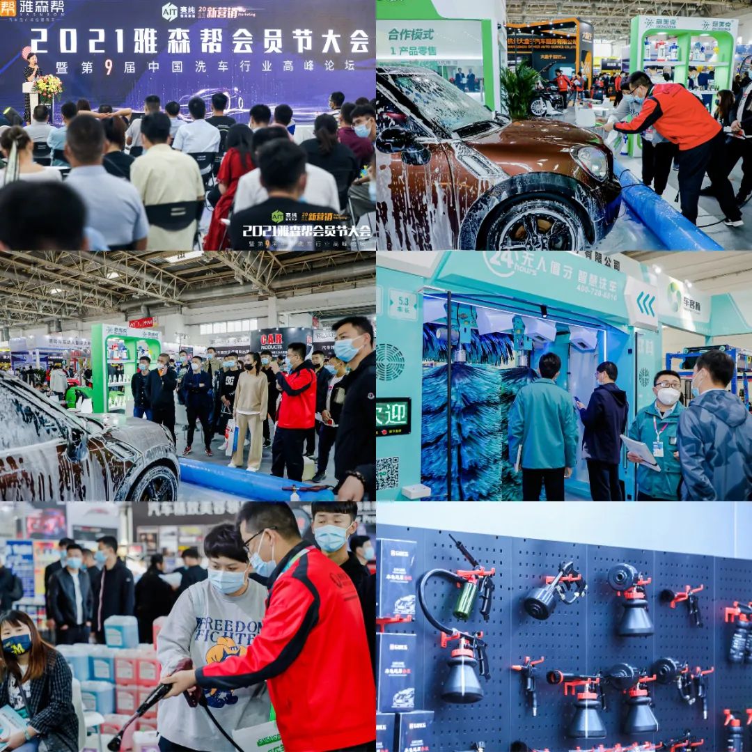 雅森展:“羊”过是金,2023看雅森! 雅森展:“羊”过是金,2023看雅森!