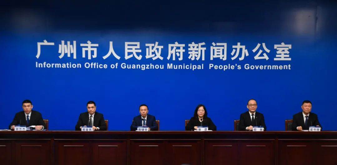 坚定加快发展“智车之城”丨一文读懂:广州汽车产业发展新闻发布会 坚定加快发展“智车之城”丨一文读懂:广州汽车产业发展新闻发布会