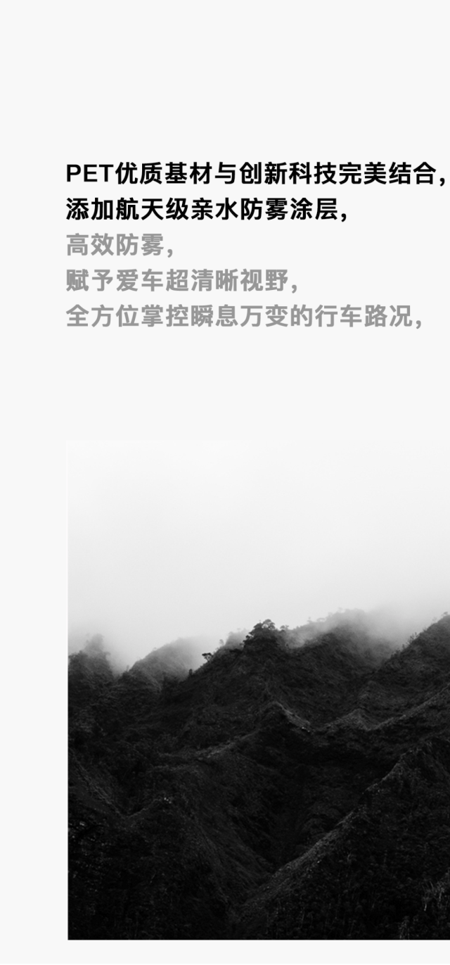 航天云膜：想要的那么多，有请X9出场。
