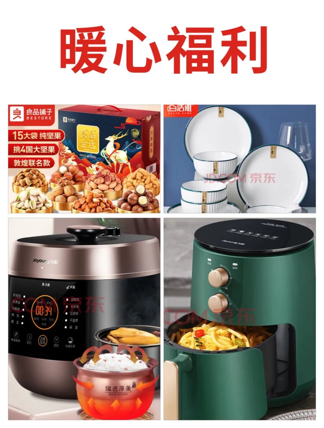 卫斯理化工:春节,喜迎更高起点的2023! 卫斯理化工:春节,喜迎更高起点的2023!