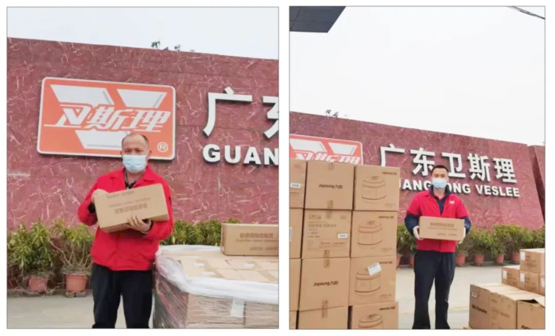 卫斯理化工:春节,喜迎更高起点的2023! 卫斯理化工:春节,喜迎更高起点的2023!