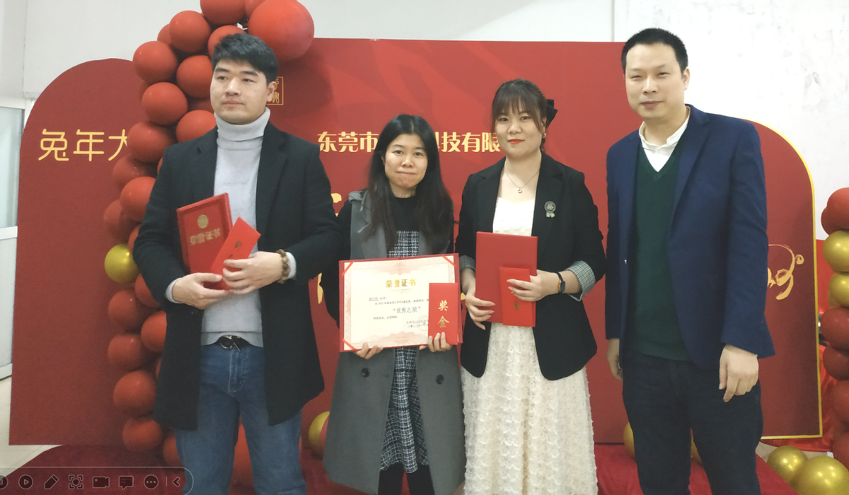 新征程、新目标 云达圆满举办2023年会 新征程、新目标 云达圆满举办2023年会