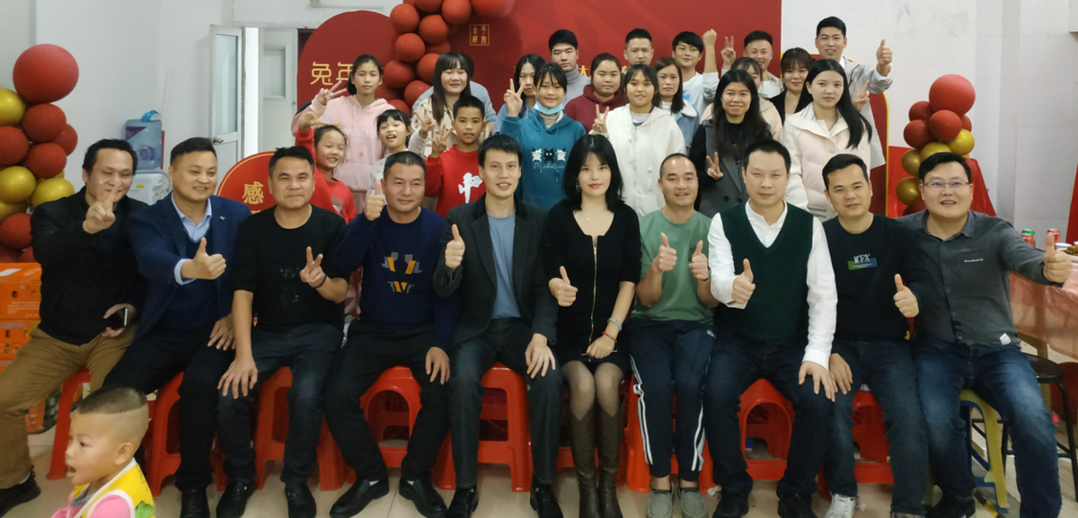 新征程、新目标 云达圆满举办2023年会 新征程、新目标 云达圆满举办2023年会