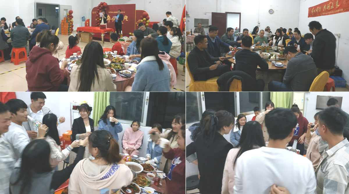 新征程、新目标 云达圆满举办2023年会 新征程、新目标 云达圆满举办2023年会