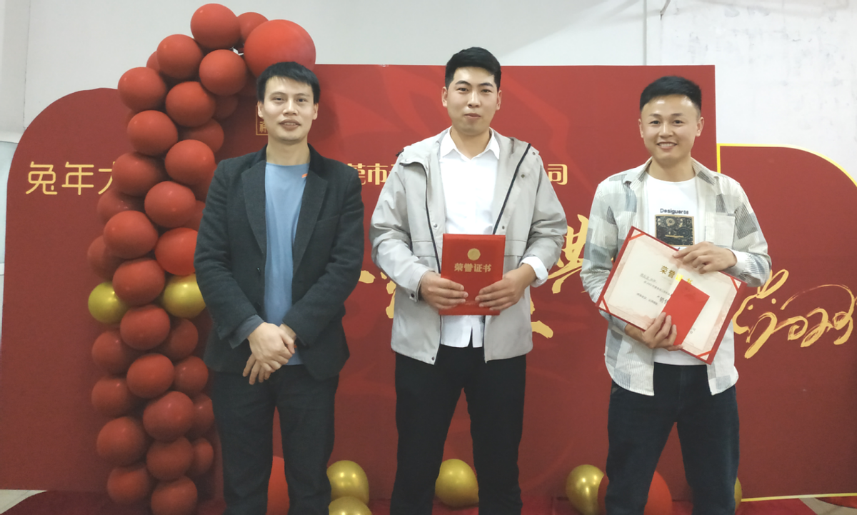 新征程、新目标 云达圆满举办2023年会 新征程、新目标 云达圆满举办2023年会