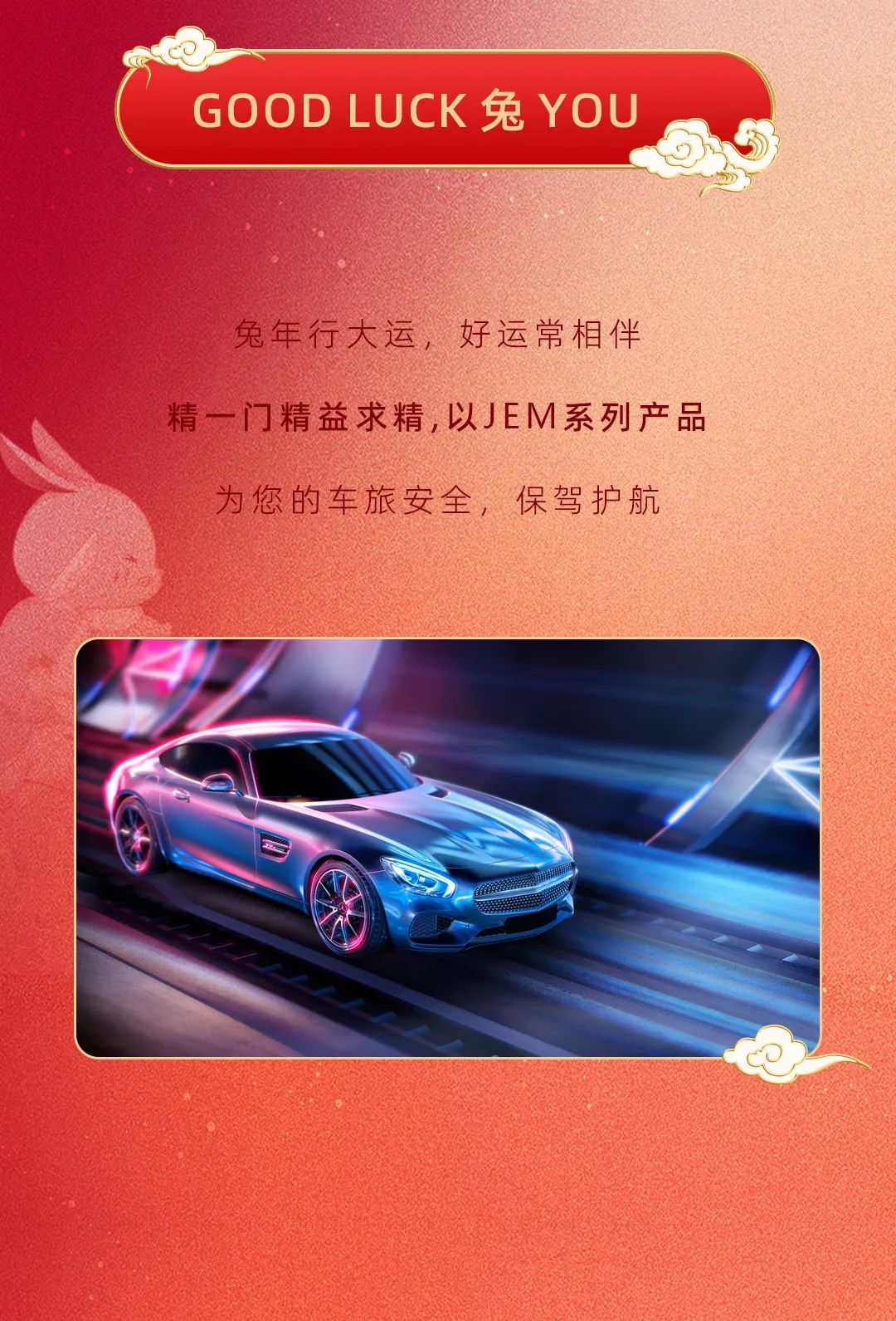 精一门:开工的仪式感，安排！