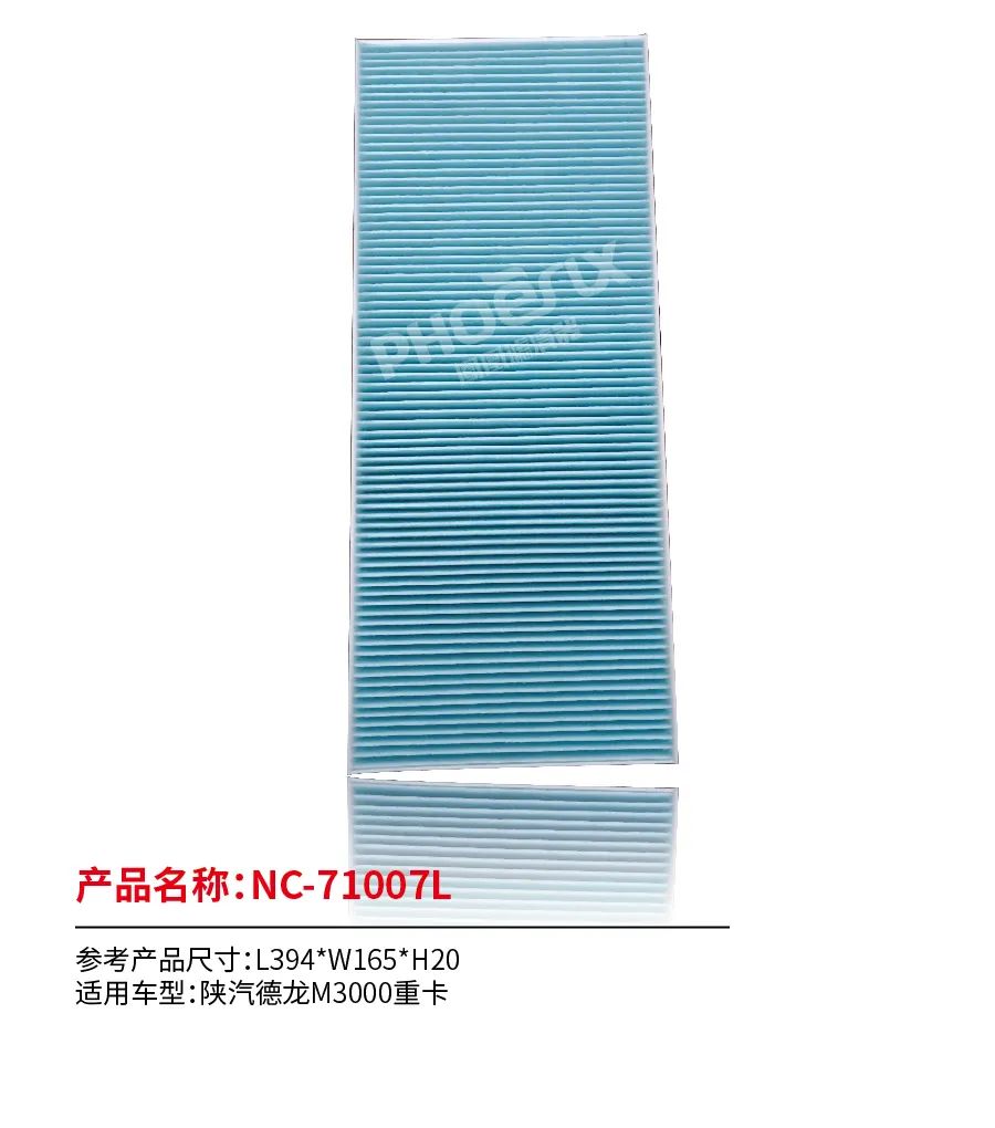凤凰滤清器一月新品上市！！！