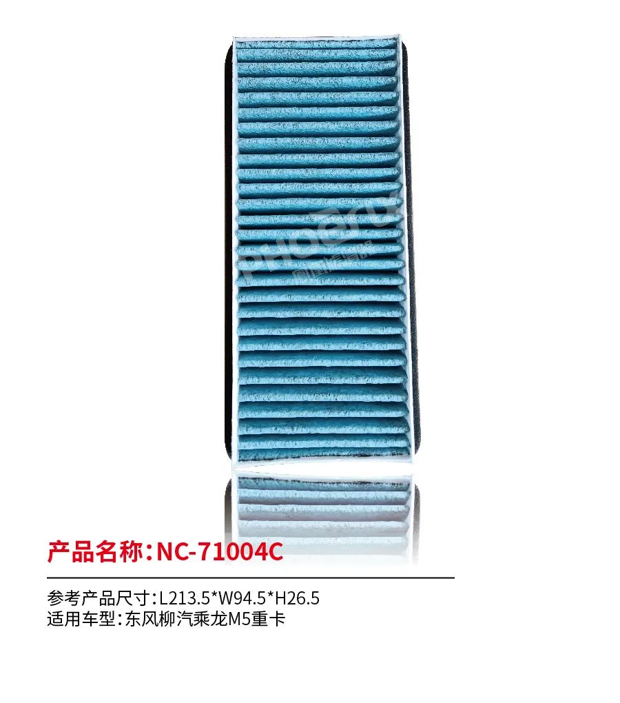 凤凰滤清器一月新品上市！！！