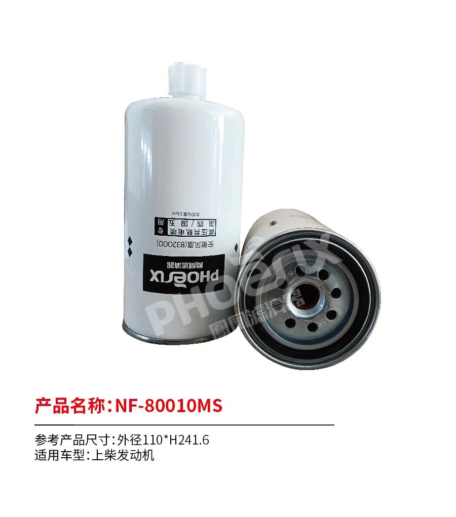 凤凰滤清器一月新品上市！！！