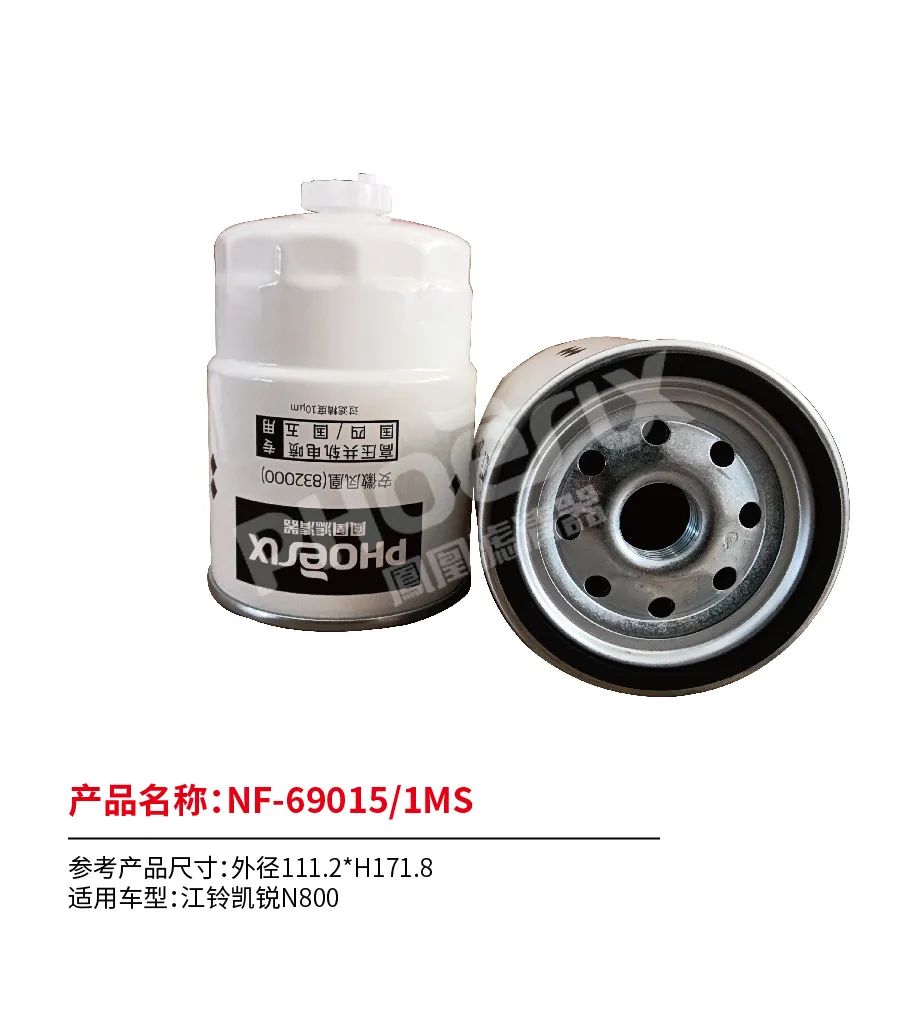凤凰滤清器一月新品上市！！！