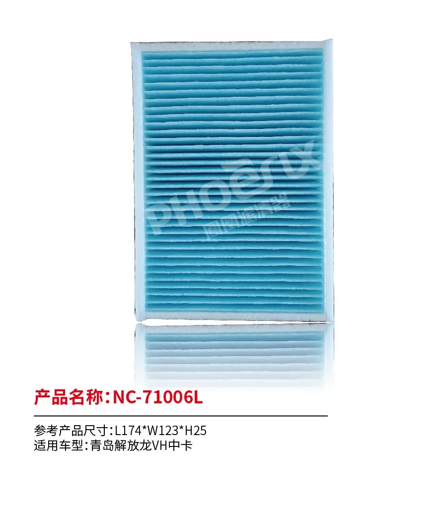 凤凰滤清器一月新品上市！！！