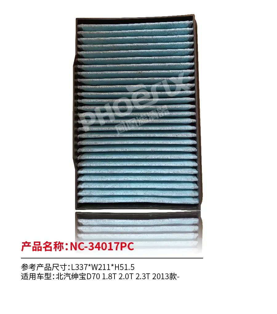 凤凰滤清器一月新品上市！！！