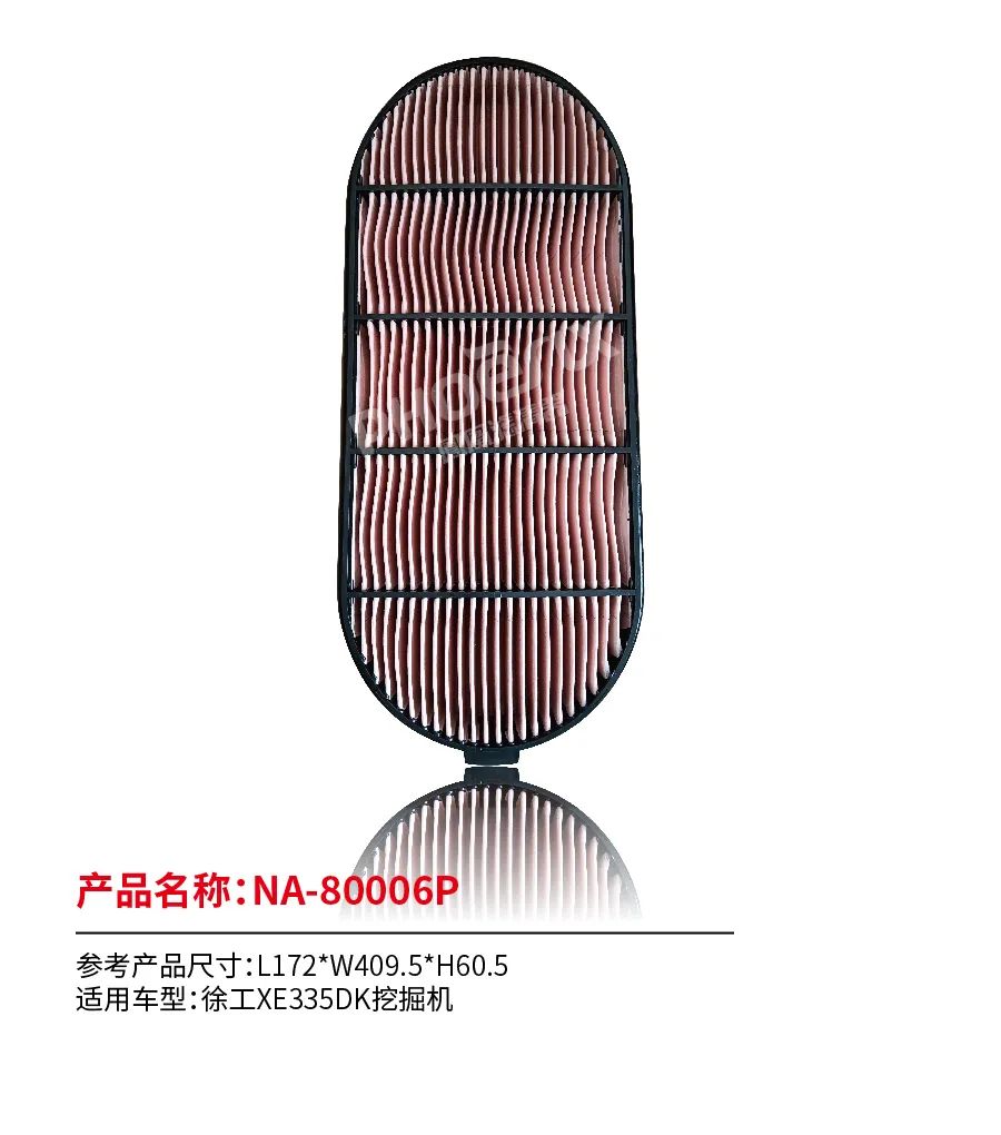 凤凰滤清器一月新品上市！！！