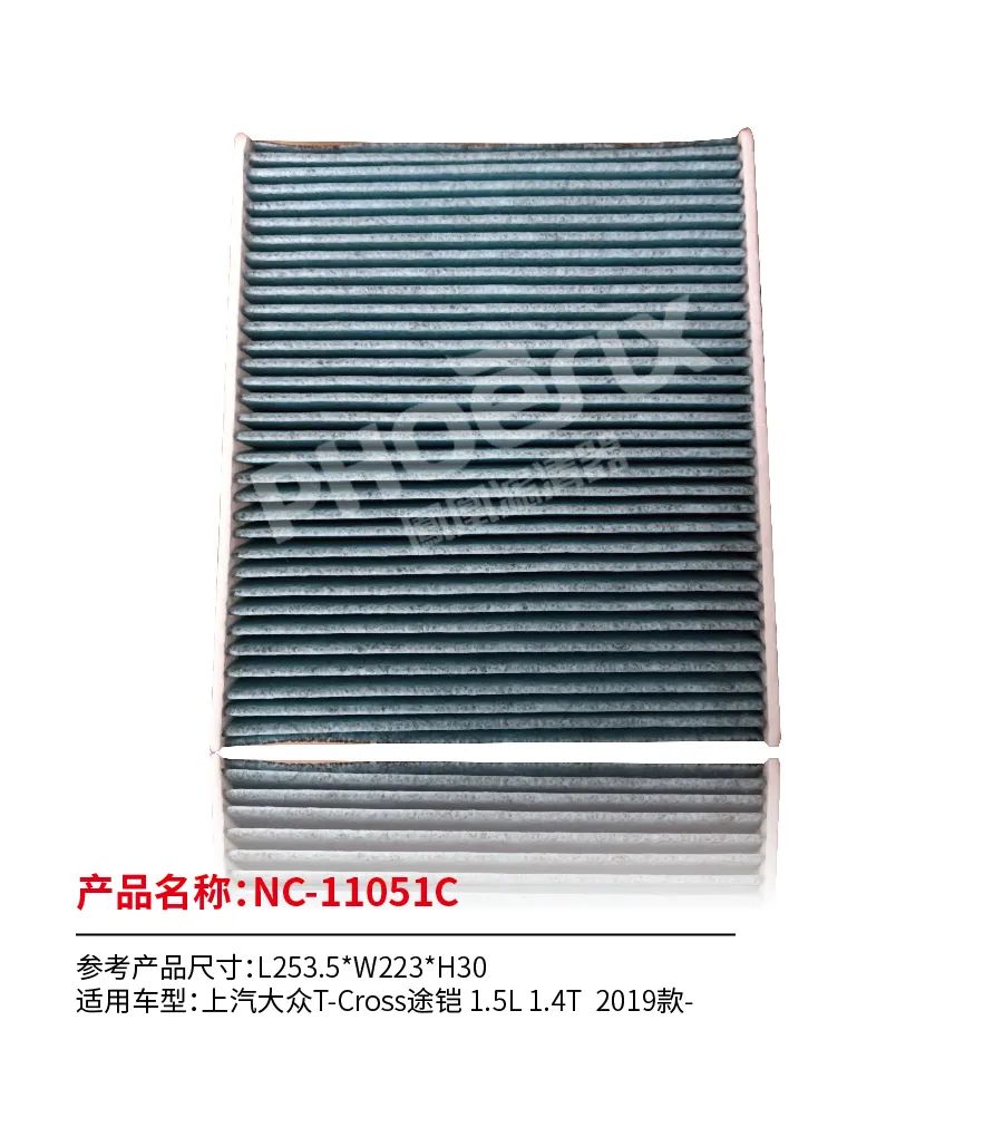 凤凰滤清器一月新品上市！！！