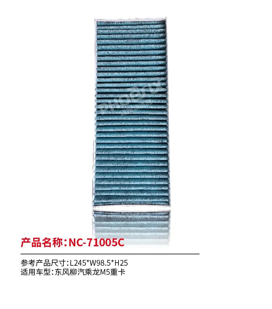 凤凰滤清器一月新品上市！！！