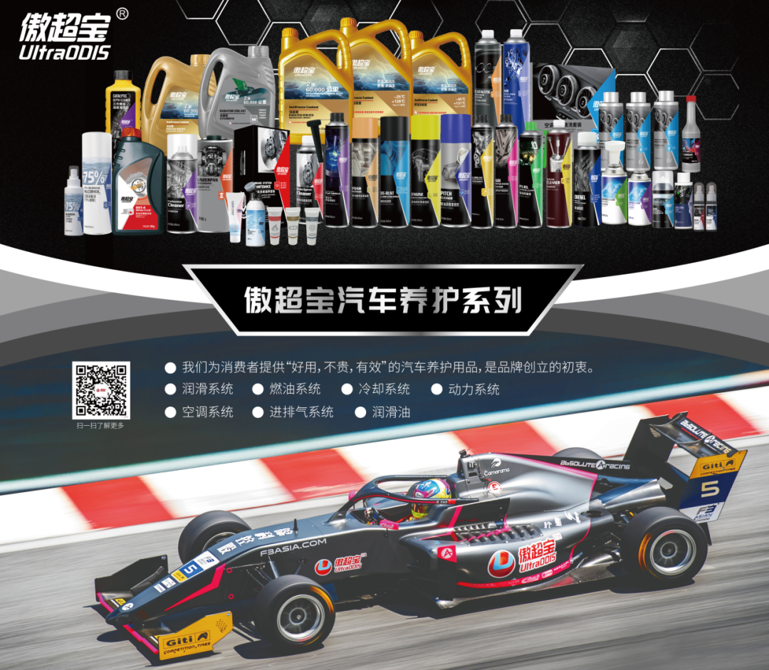 北京雅森汽车用品展,好顺科技在W1F12等着您的到来 北京雅森汽车用品展,好顺科技在W1F12等着您的到来