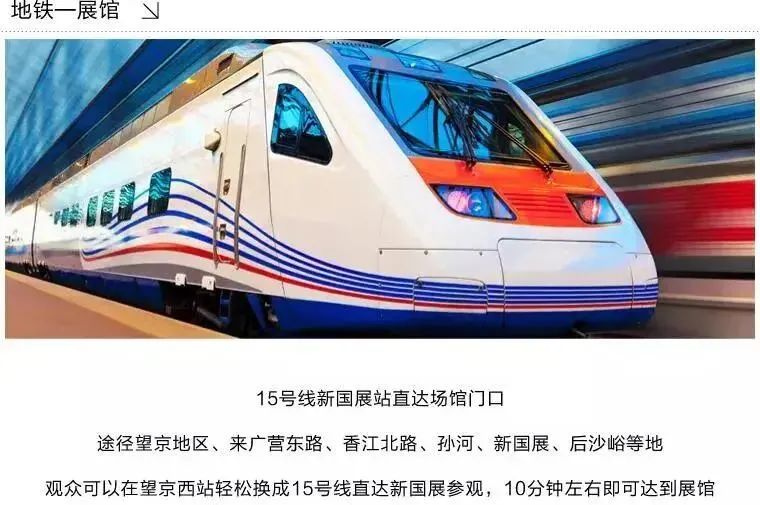 北京雅森汽车用品展,好顺科技在W1F12等着您的到来 北京雅森汽车用品展,好顺科技在W1F12等着您的到来