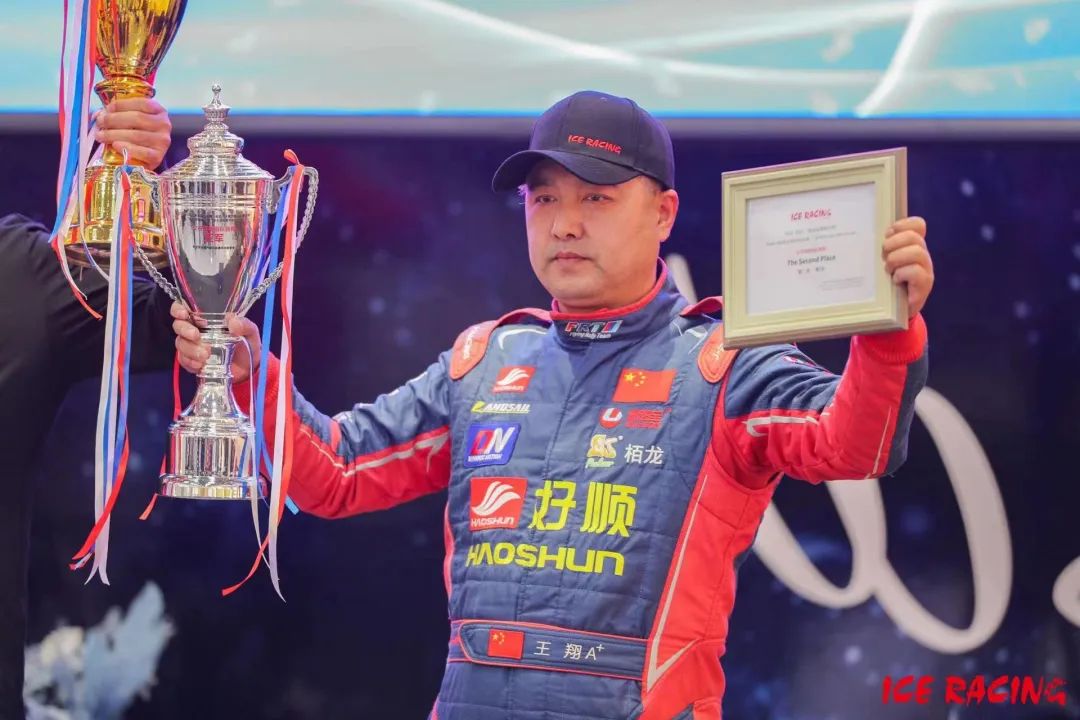 好顺科技成为“第6届东北亚冰雪汽摩运动嘉年华大赛战略合作伙伴! 好顺科技成为“第6届东北亚冰雪汽摩运动嘉年华大赛战略合作伙伴!