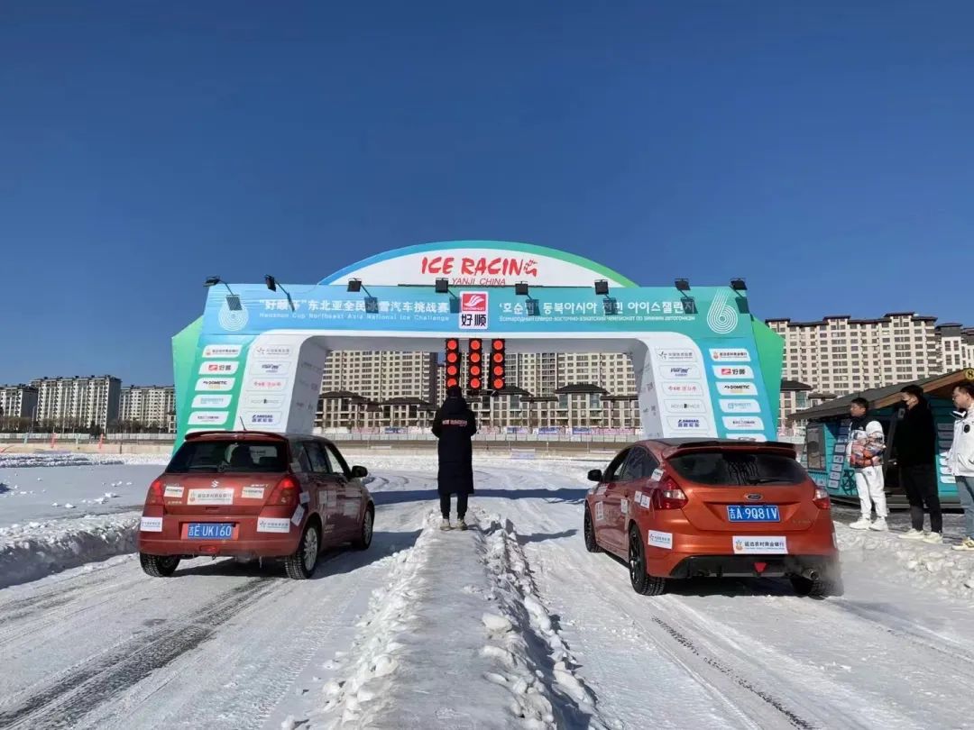 好顺科技成为“第6届东北亚冰雪汽摩运动嘉年华大赛战略合作伙伴! 好顺科技成为“第6届东北亚冰雪汽摩运动嘉年华大赛战略合作伙伴!