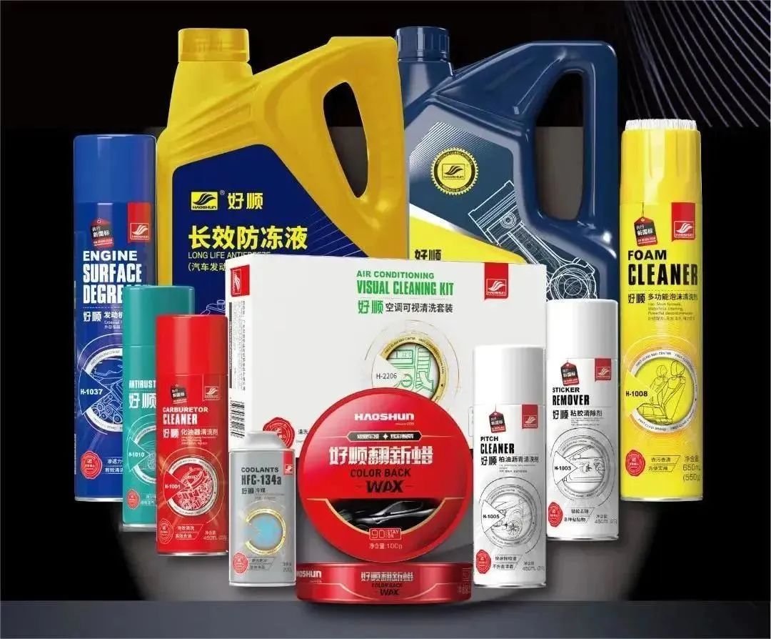 北京雅森汽车用品展,好顺科技在W1F12等着您的到来 北京雅森汽车用品展,好顺科技在W1F12等着您的到来