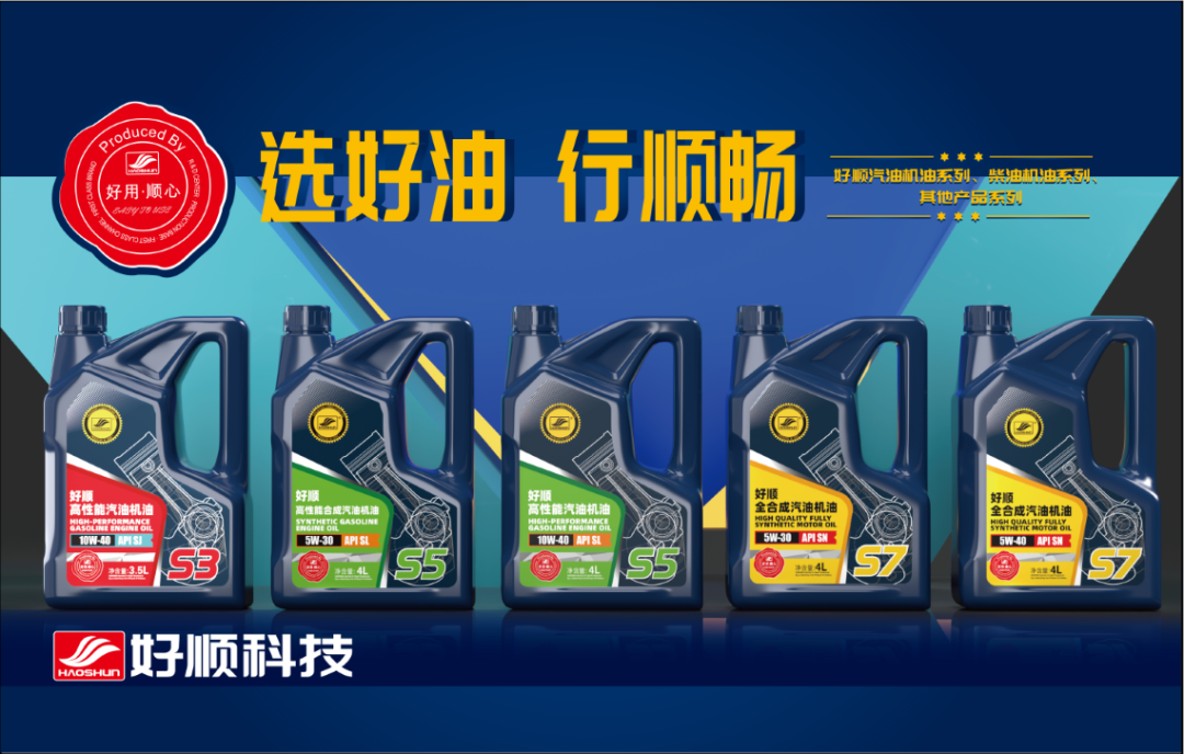 北京雅森汽车用品展,好顺科技在W1F12等着您的到来 北京雅森汽车用品展,好顺科技在W1F12等着您的到来