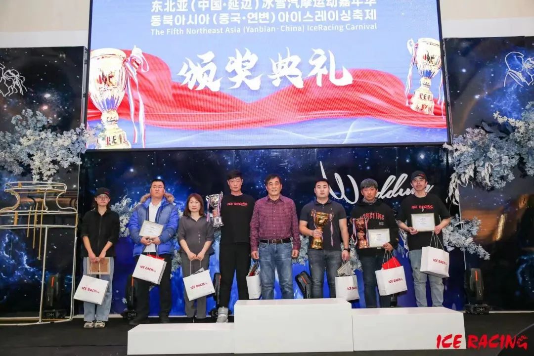 好顺科技成为“第6届东北亚冰雪汽摩运动嘉年华大赛战略合作伙伴! 好顺科技成为“第6届东北亚冰雪汽摩运动嘉年华大赛战略合作伙伴!