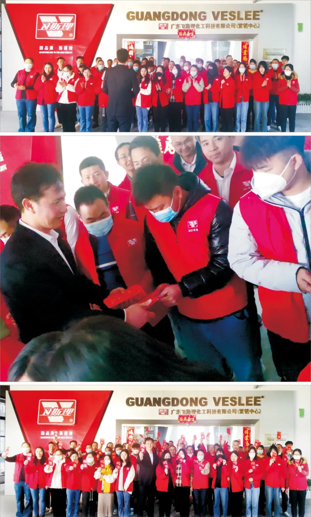 卫斯理初九开工大吉,久久大吉! 卫斯理初九开工大吉,久久大吉!