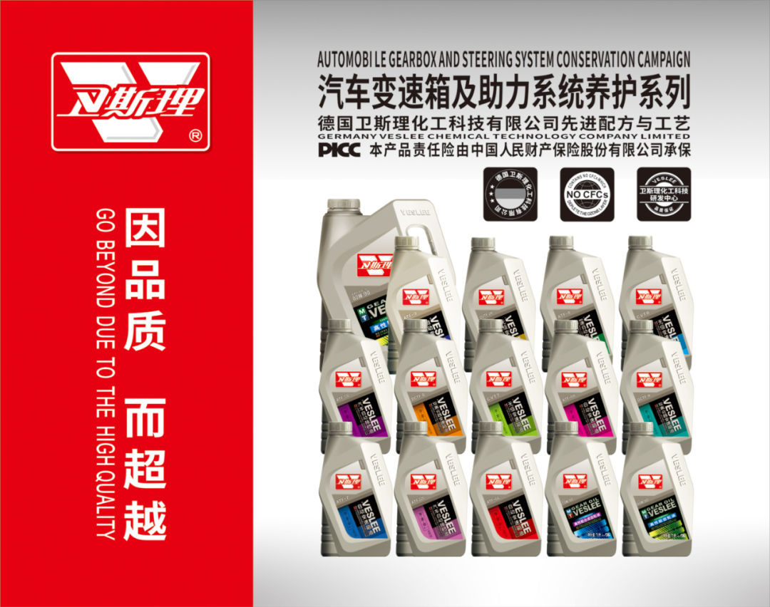 卫斯理2023年第32届北京雅森汽车用品博览会【卫斯理展会快讯】