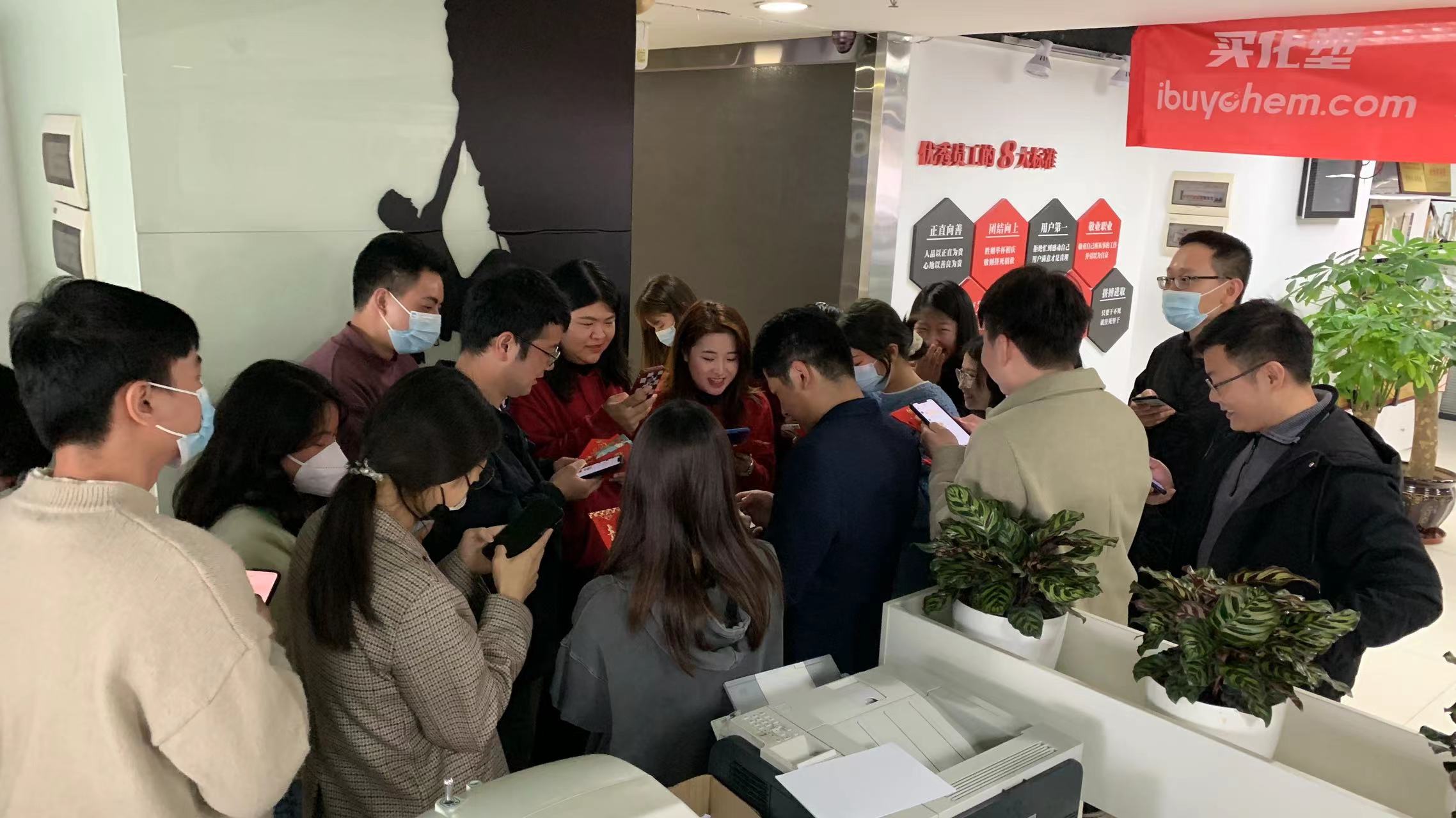新年，第一场动员大会开启啦