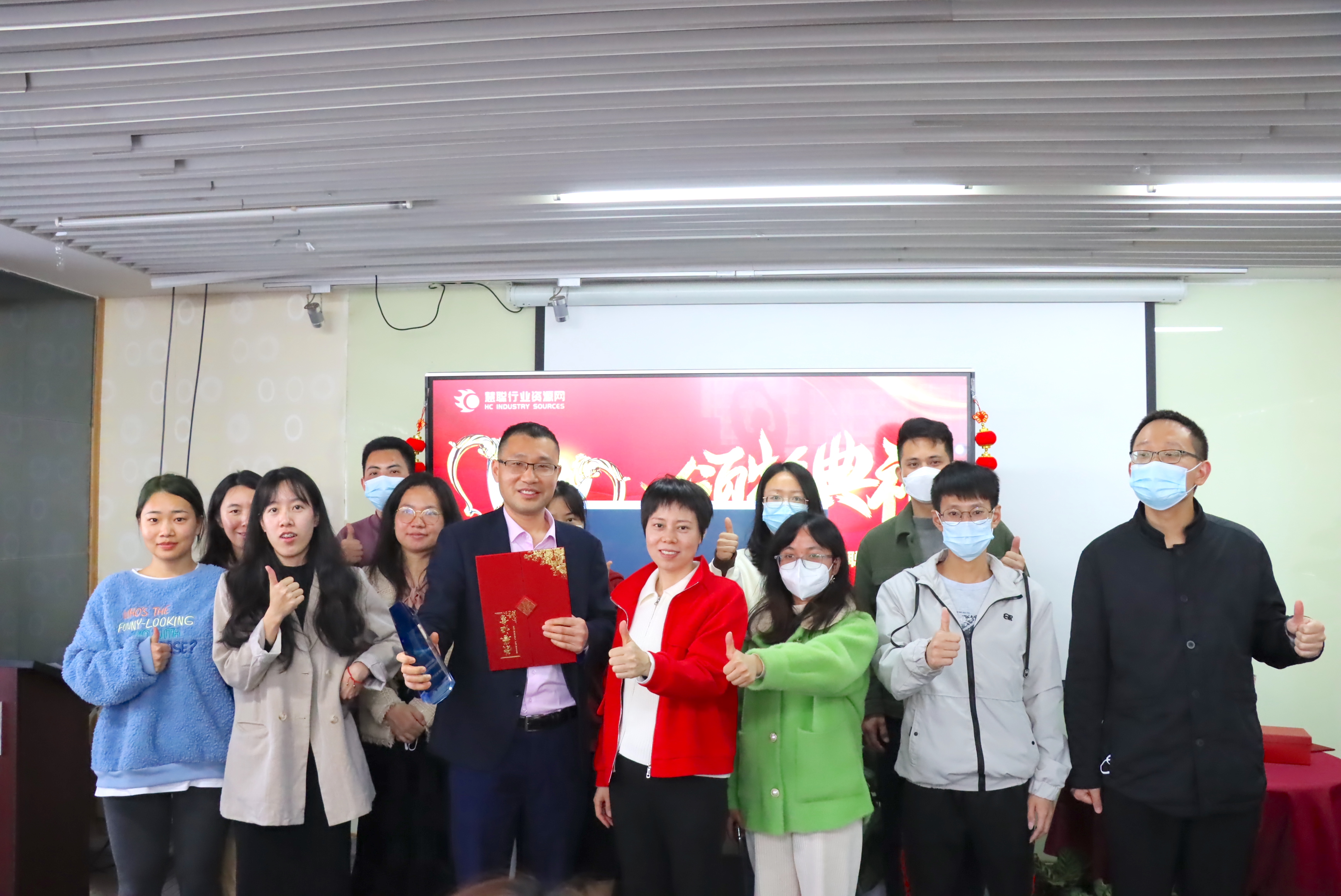 新年，第一场动员大会开启啦