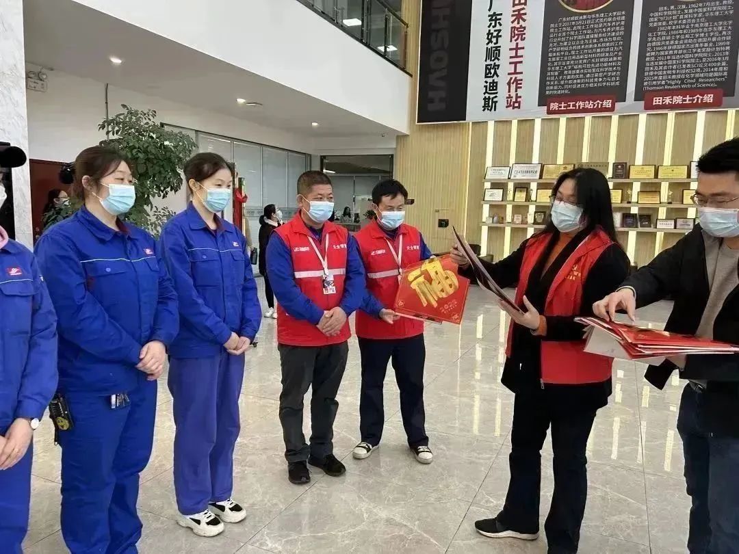 喜讯！广东好顺欧迪斯科技股份有限公司喜获全国“安康杯”优胜单位称号