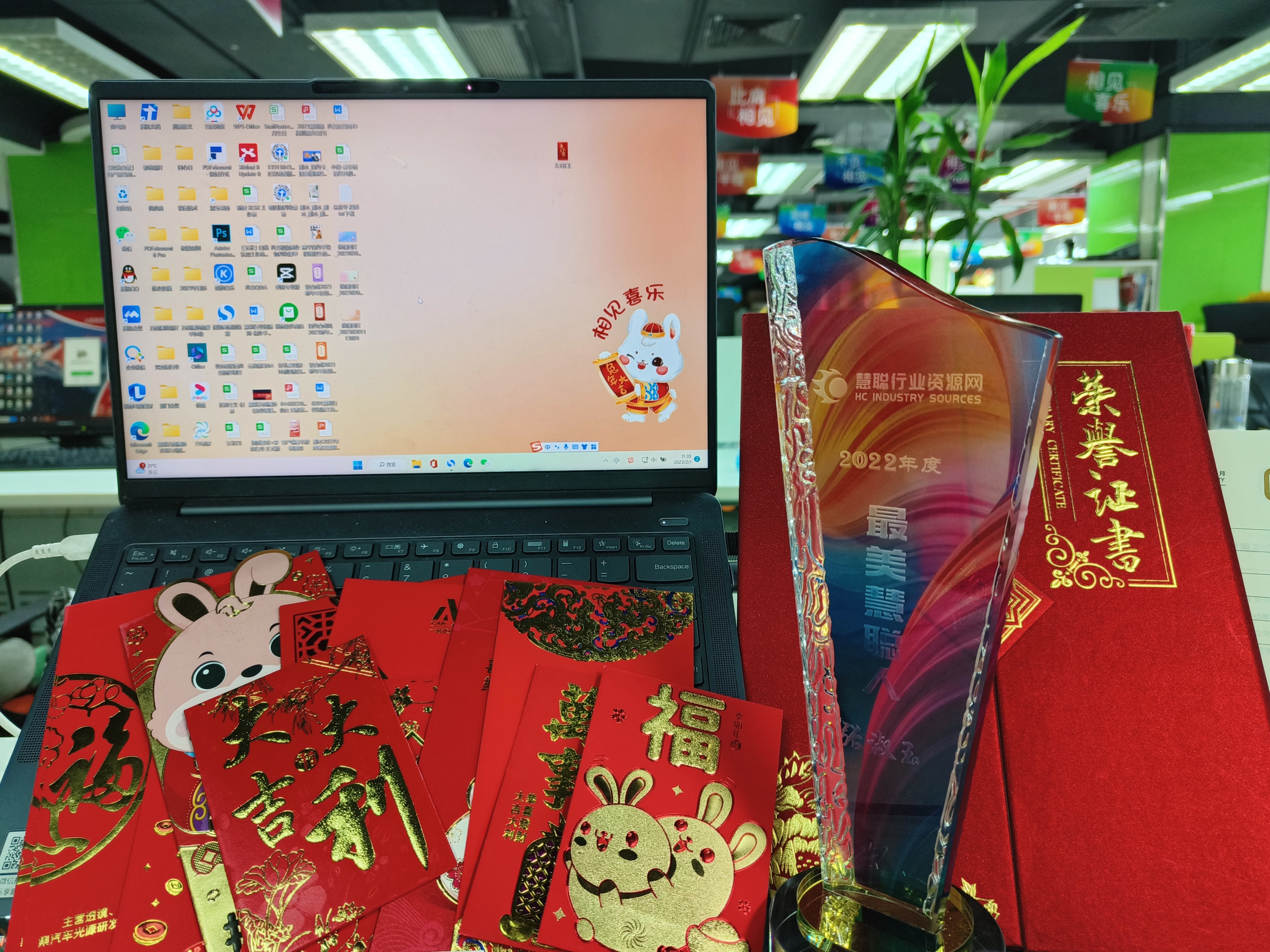 新年，第一场动员大会开启啦
