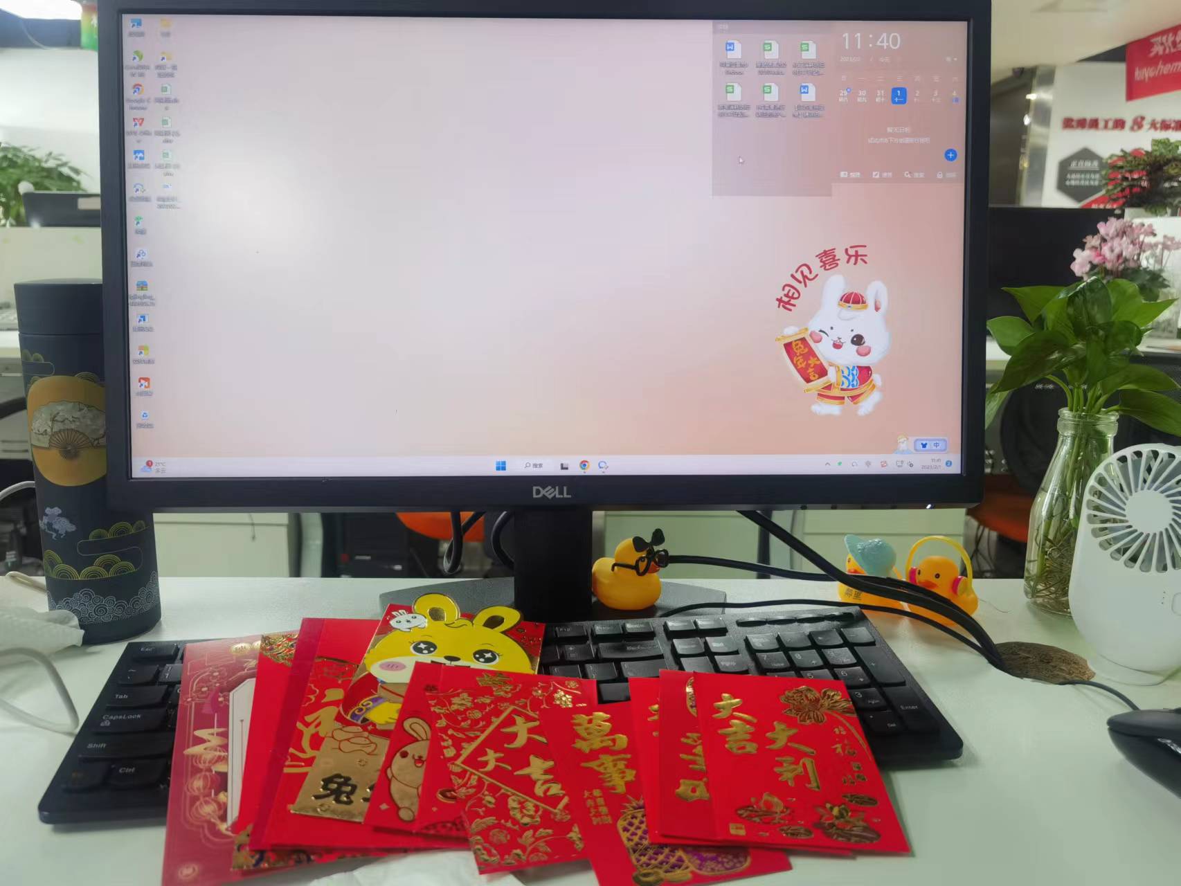 新年，第一场动员大会开启啦