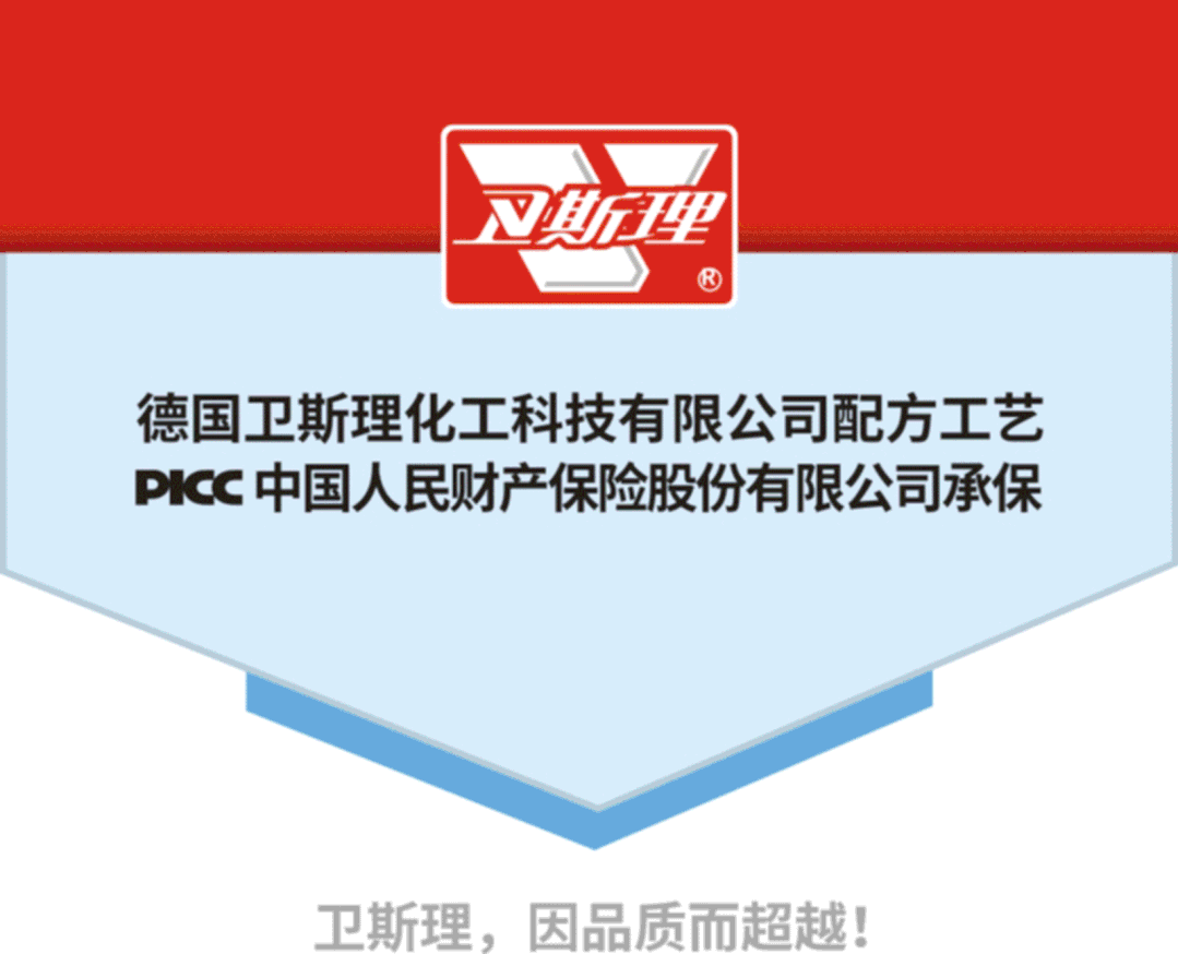 卫斯理喜获认定“清远市汽车养护美容用品工程技术研究开发中心” 卫斯理喜获认定“清远市汽车养护美容用品工程技术研究开发中心”