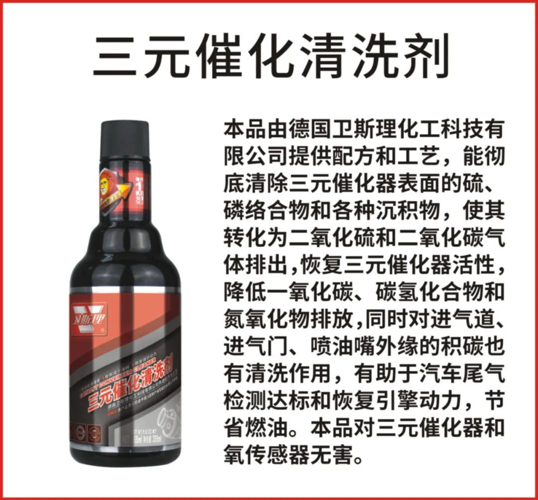 卫斯理VESLEE精品:4S店专业尾气净化。 卫斯理VESLEE精品:4S店专业尾气净化。