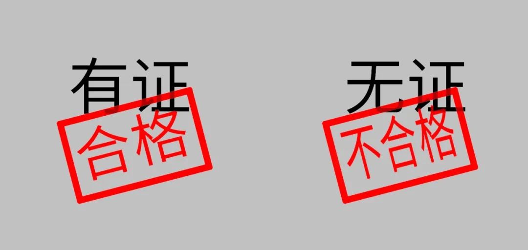 你正在使用的车内杀菌除臭剂有证吗?卫斯理“持证上岗”品质卓越 你正在使用的车内杀菌除臭剂有证吗?卫斯理“持证上岗”品质卓越