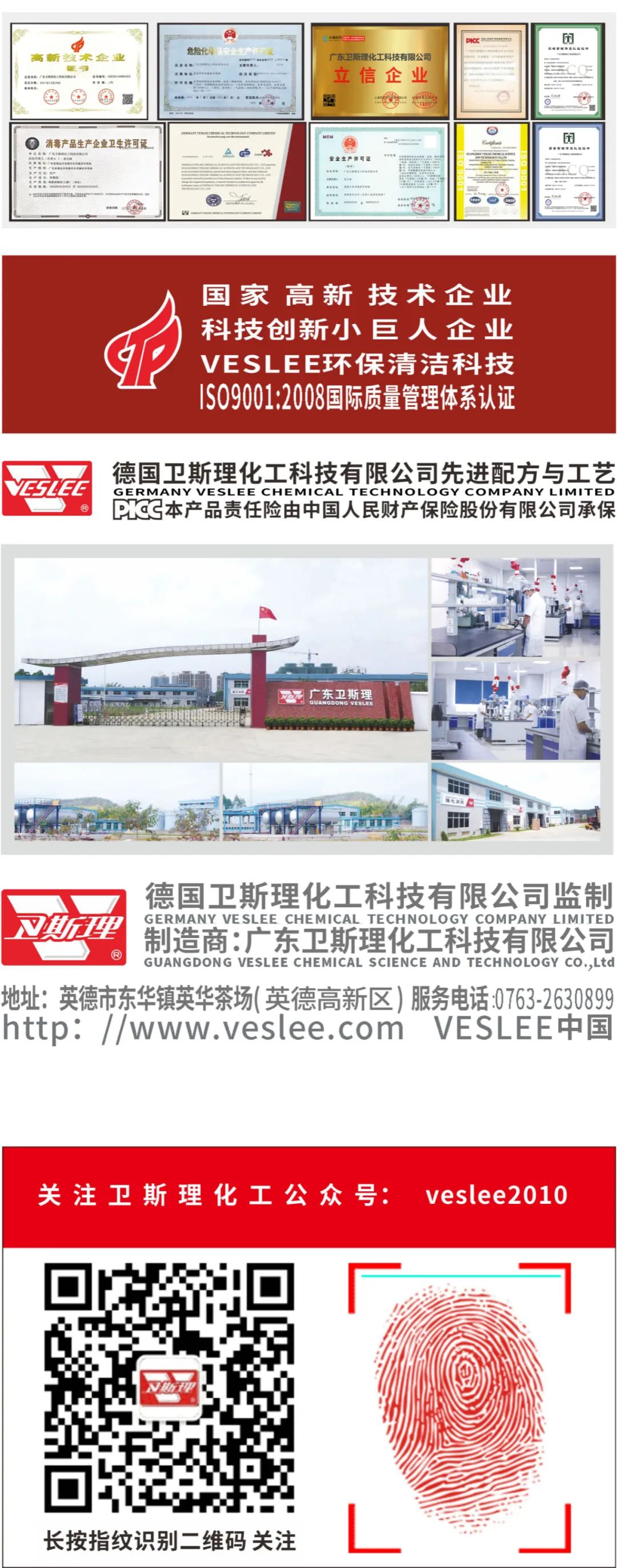 2023法兰克福汽车用品展快讯(深圳) 2023法兰克福汽车用品展快讯(深圳)