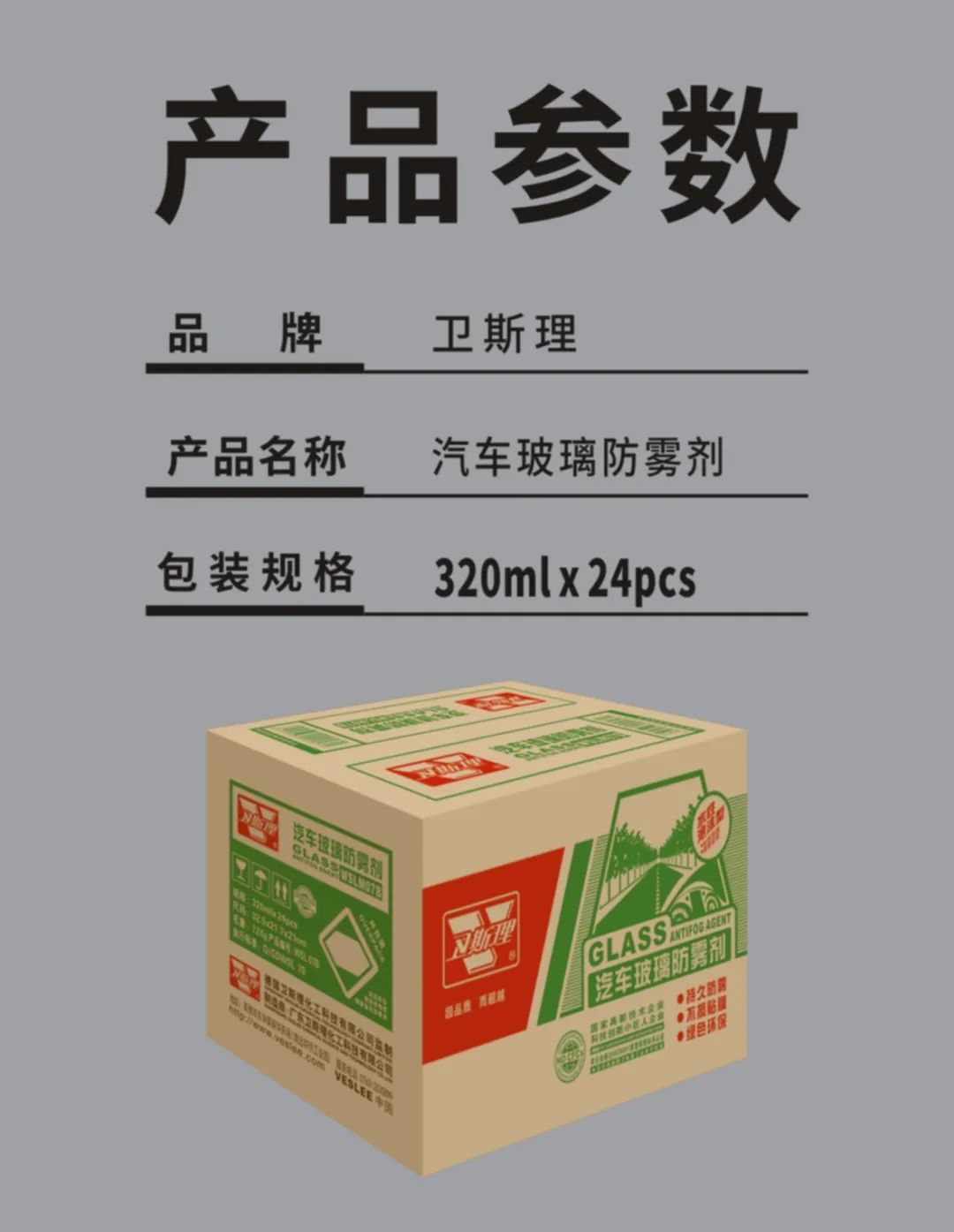 摸了14年方向盘的老司机告诉你:车窗起雾,一个“妙招”轻松除雾 摸了14年方向盘的老司机告诉你:车窗起雾,一个“妙招”轻松除雾