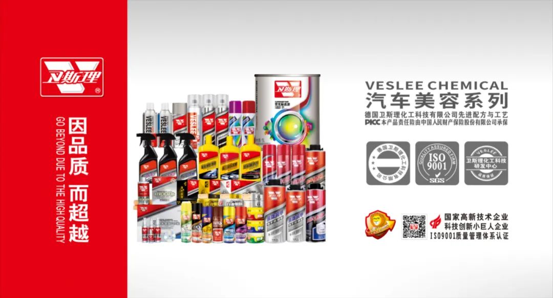 2023法兰克福汽车用品展快讯(深圳) 2023法兰克福汽车用品展快讯(深圳)