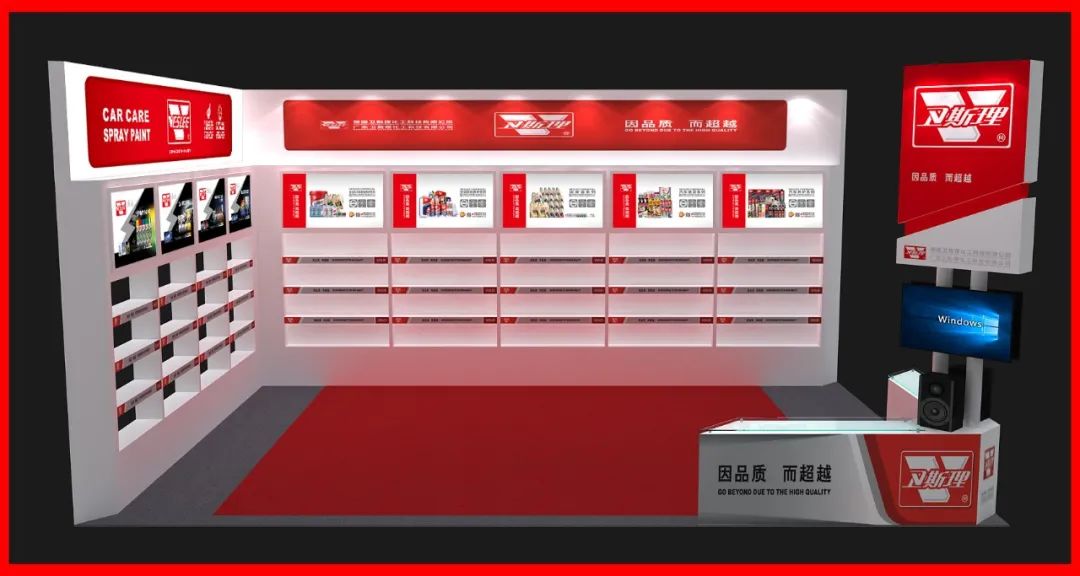 2023法兰克福汽车用品展快讯(深圳) 2023法兰克福汽车用品展快讯(深圳)