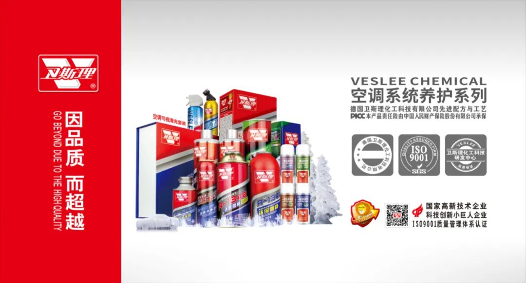 2023法兰克福汽车用品展快讯(深圳) 2023法兰克福汽车用品展快讯(深圳)